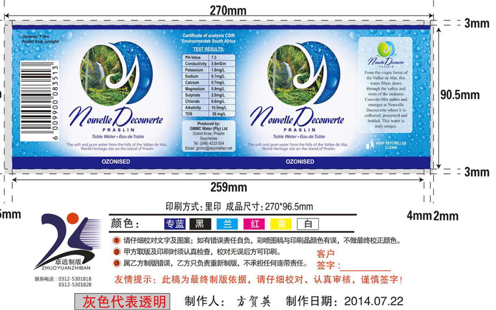 8000BPH Automatic Water Bottling Line 13 bottle label beauty design pvc sleeve label
