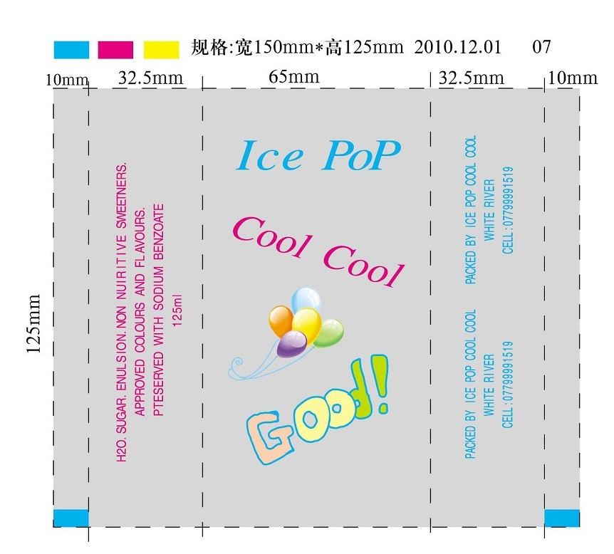 AS2000 Pure Water Machine With Photocell Monitoring 12 ICE POP