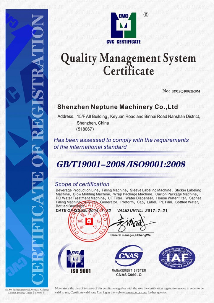 CERTIFICATION 2 NEPTUNE MACHINERY ISO9001